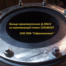 Кольцо промежуточное Д-29613 - Производство промышленных насосов, запасных частей . Ремонт насосов. Металлообработка.
