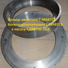 Кольцо уплотняющее Г -38482СБ  ( насос СДВ2700-26,5) - Изготовление запасных частей и промышленных насосов