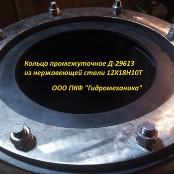 Кольцо промежуточное Д-29613 - Производство промышленных насосов, запасных частей . Ремонт насосов. Металлообработка.